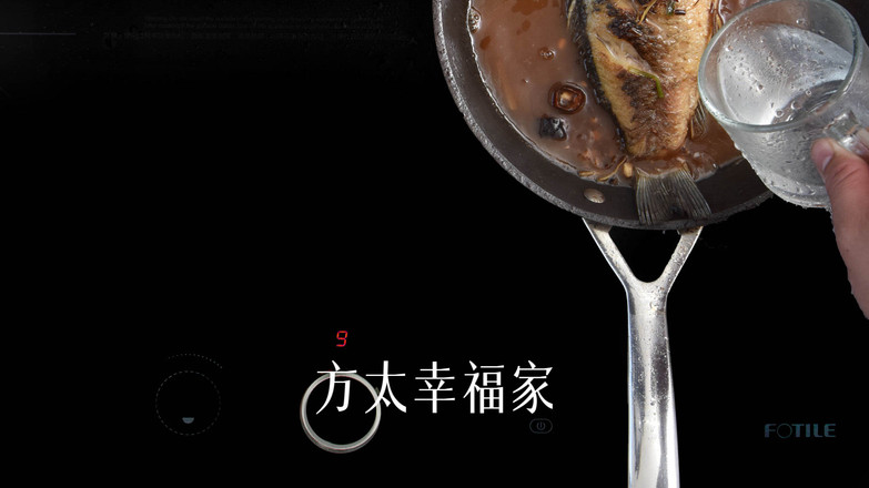 川香姜辣鯽魚的做法-麻辣味煮菜譜