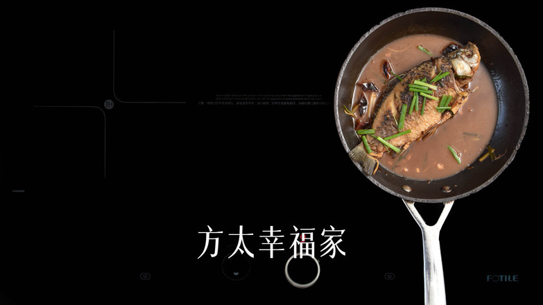 川香姜辣鯽魚的做法-麻辣味煮菜譜