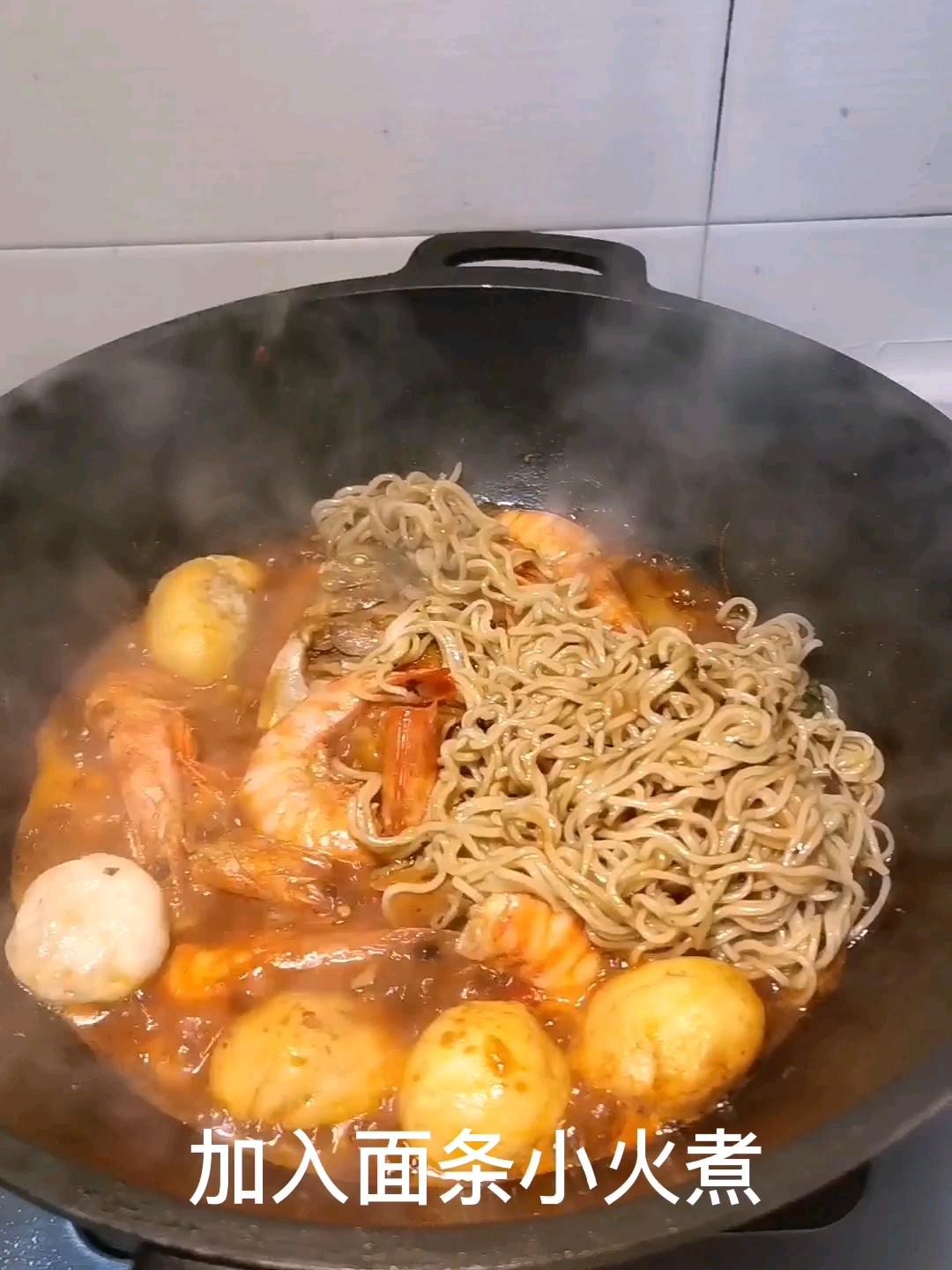 燉海鮮的做法-香辣味燒菜譜