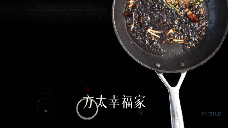 川香姜辣鯽魚的做法-麻辣味煮菜譜