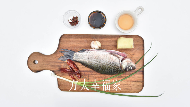 川香姜辣鯽魚的做法-麻辣味煮菜譜