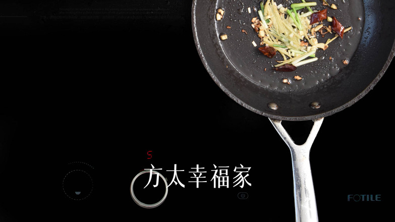 川香姜辣鯽魚的做法-麻辣味煮菜譜