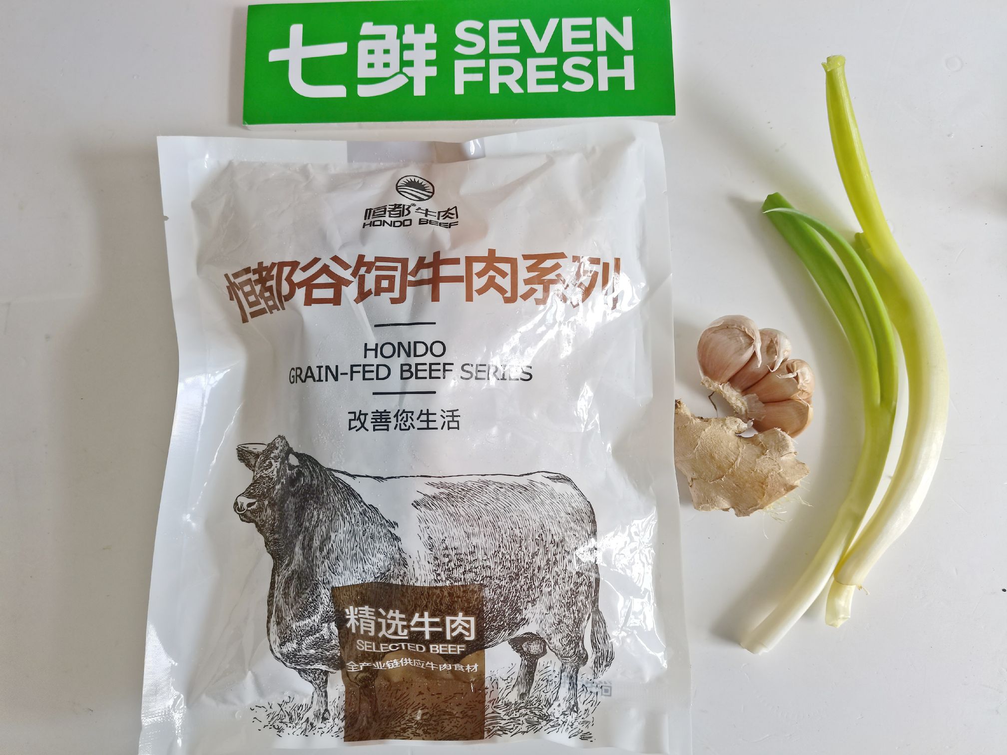 香辣牛腱子，香辣開胃，好吃又饞人的做法-香辣味燉菜譜