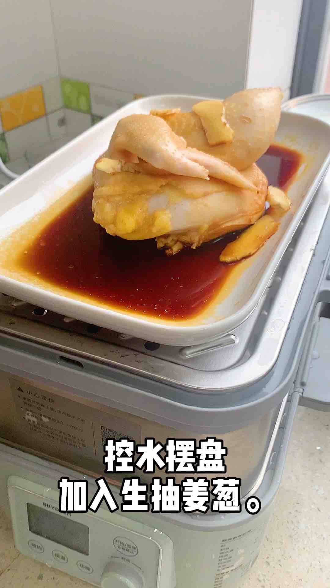 大吉大利，今天我們吃雞，醬油蒸雞健康又簡單的做法-家常味蒸菜譜
