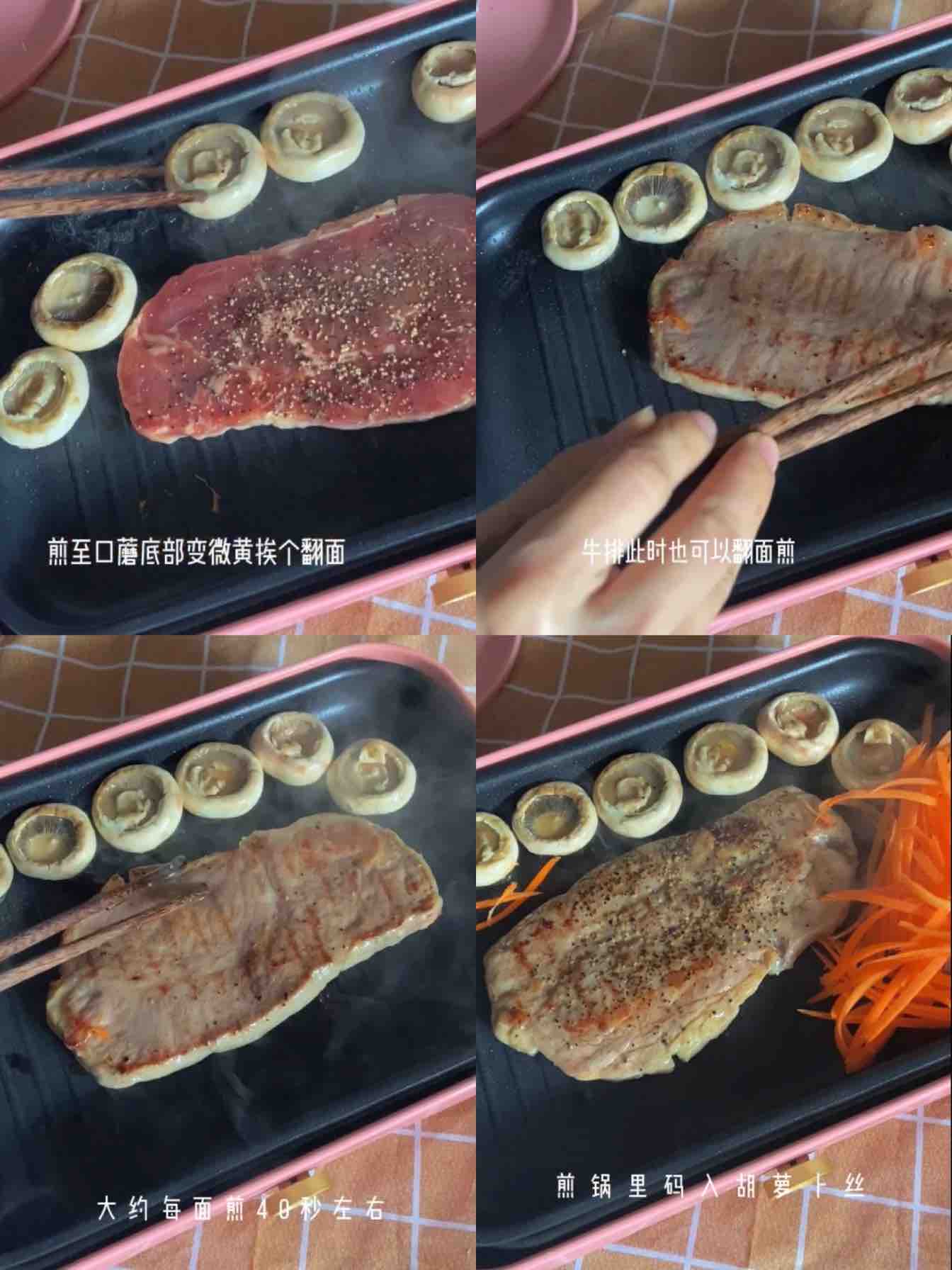 宅家也可以有大餐~~假期牛排的做法-黑椒味煎菜譜-易網(wǎng)健康養(yǎng)生網(wǎng) 宅家也可以有大餐~~假期牛排的做法-黑椒味煎菜譜
