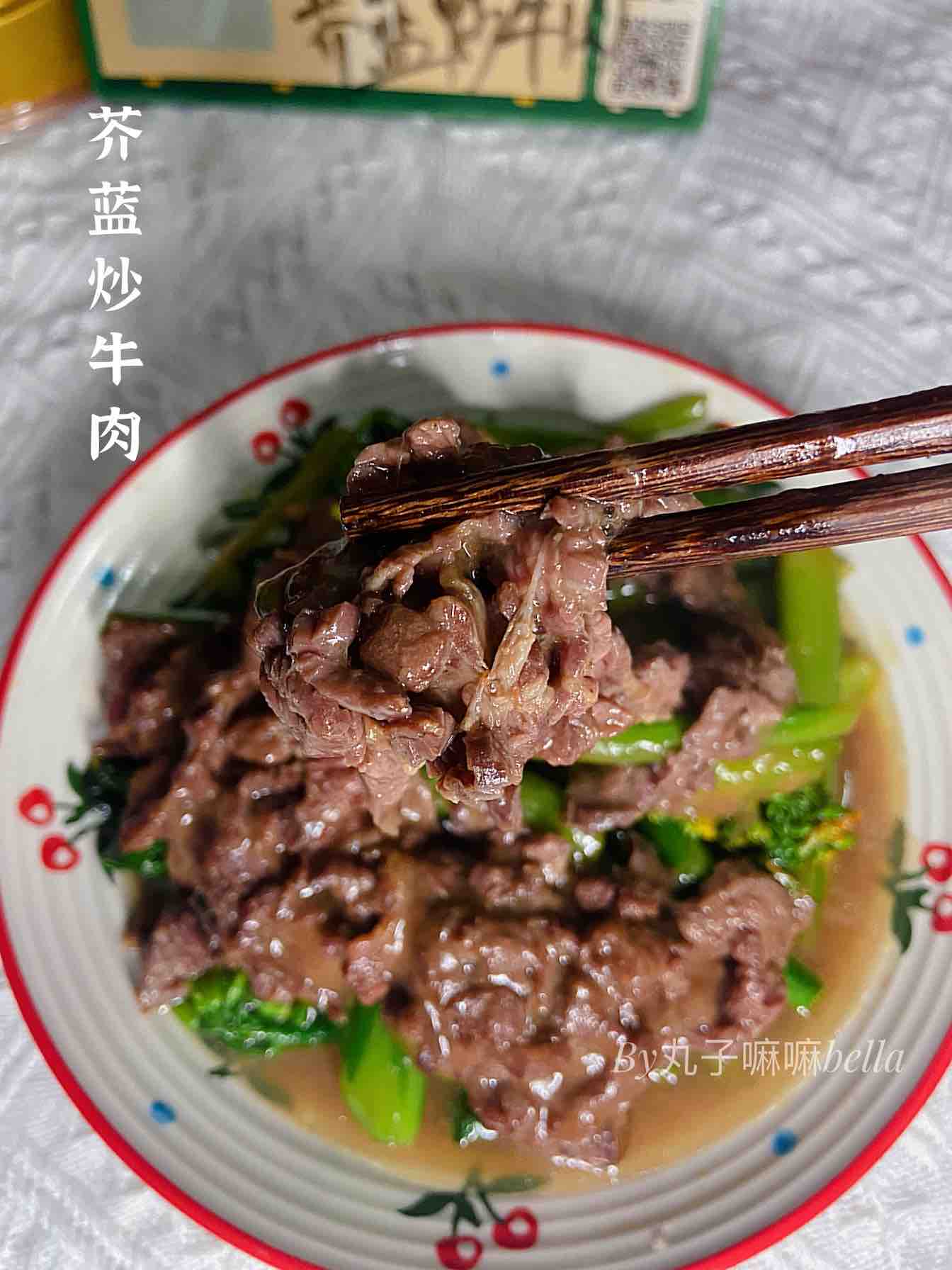 潮汕媽媽們拿手家常菜之芥藍炒牛肉的做法-家常味炒菜譜-易網(wǎng)健康養(yǎng)生網(wǎng) 潮汕媽媽們拿手家常菜之芥藍炒牛肉的做法-家常味炒菜譜