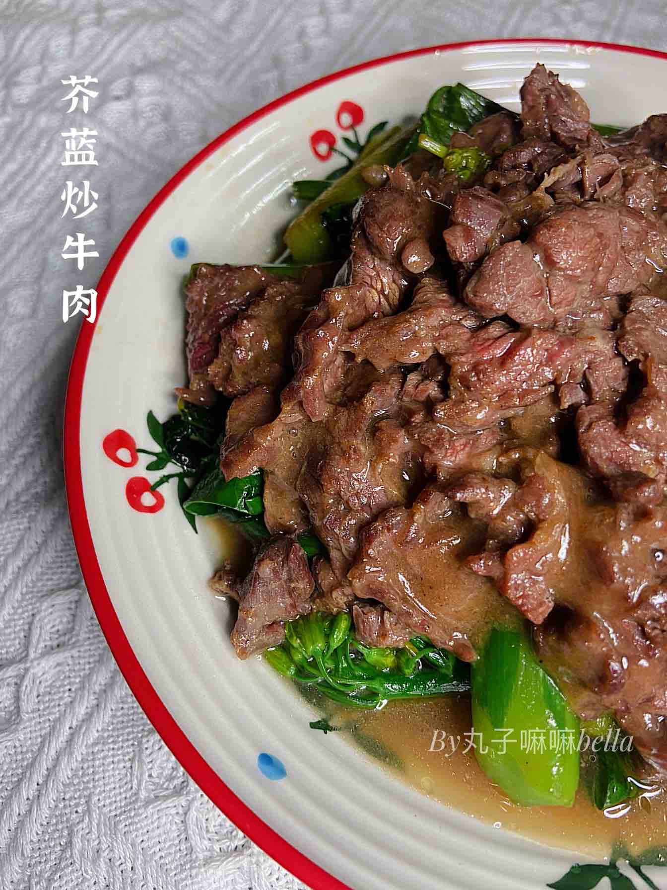 潮汕媽媽們拿手家常菜之芥藍炒牛肉的做法-家常味炒菜譜-易網(wǎng)健康養(yǎng)生網(wǎng) 潮汕媽媽們拿手家常菜之芥藍炒牛肉的做法-家常味炒菜譜