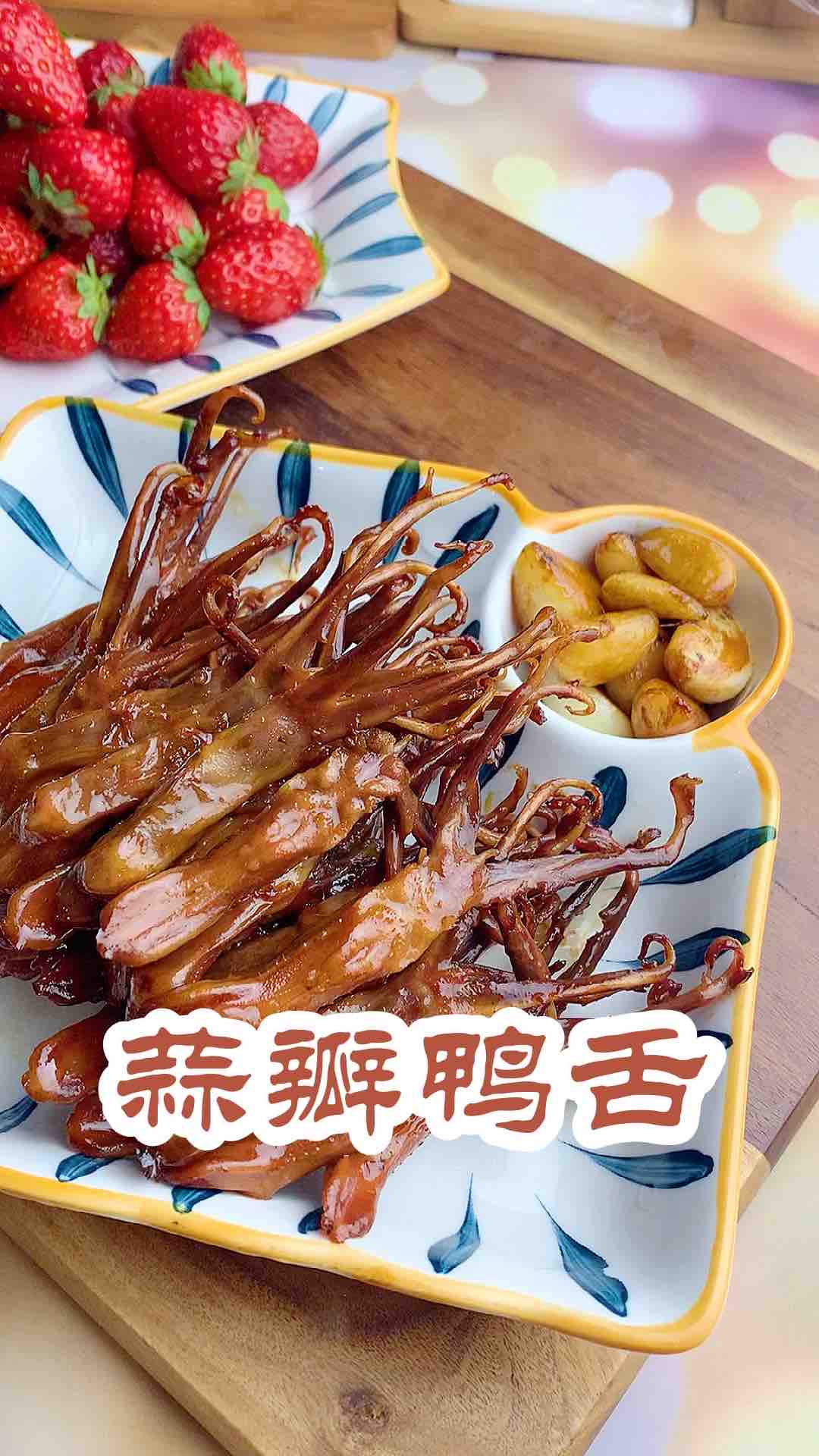 按孩子的要求，來(lái)個(gè)全新的鴨舌小吃的做法-家常味燒菜譜