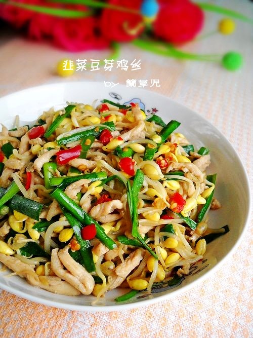 韭菜豆芽雞絲的做法-家常味炒菜譜-易網健康養生網 韭菜豆芽雞絲的做法-家常味炒菜譜