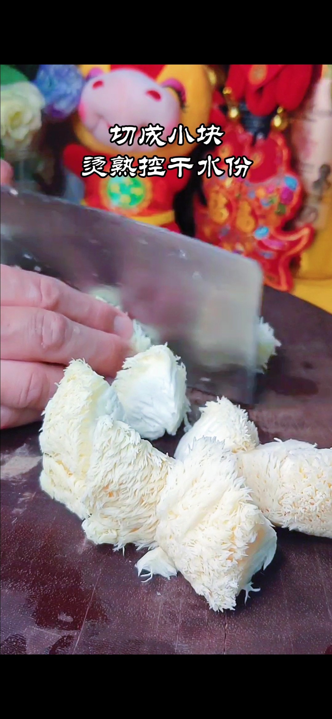 鴻運當頭慶豐年，富貴花開迎新春的做法-咸鮮味煮菜譜
