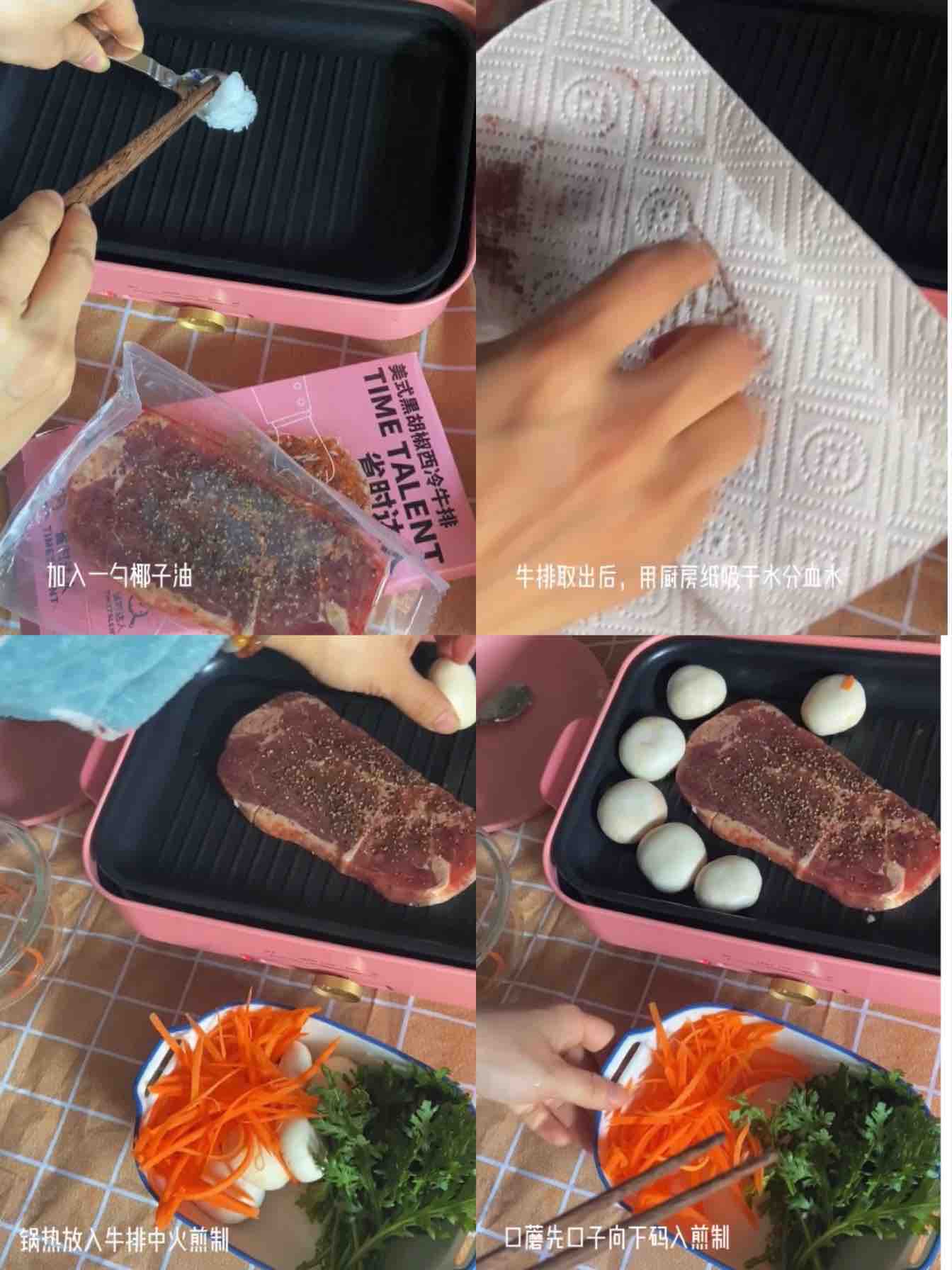 宅家也可以有大餐~~假期牛排的做法-黑椒味煎菜譜-易網(wǎng)健康養(yǎng)生網(wǎng) 宅家也可以有大餐~~假期牛排的做法-黑椒味煎菜譜