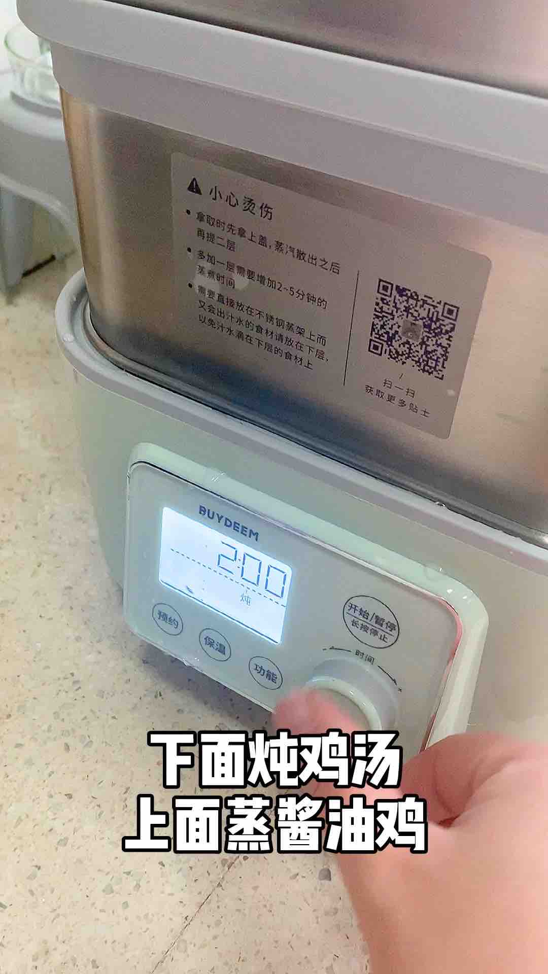 大吉大利，今天我們吃雞，醬油蒸雞健康又簡單的做法-家常味蒸菜譜