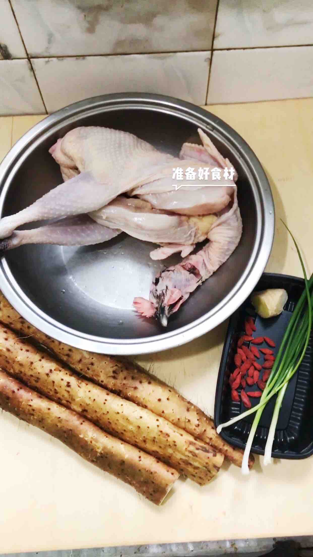 山藥天麻燉柴雞的做法-家常味燉菜譜