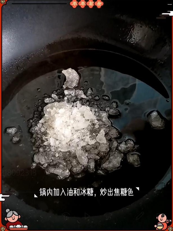 鮑魚紅燒肉的做法-家常味煮菜譜-易網健康養生網 鮑魚紅燒肉的做法-家常味煮菜譜