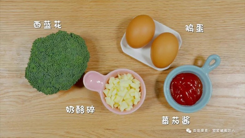西藍(lán)花奶酪餅【寶寶輔食食譜】的做法-家常味烘焙菜譜-易網(wǎng)<a href=http://m.aoa7937.com/ target=_blank class=infotextkey>健康養(yǎng)生</a>網(wǎng) 西藍(lán)花奶酪餅【寶寶輔食食譜】的做法-家常味烘焙菜譜