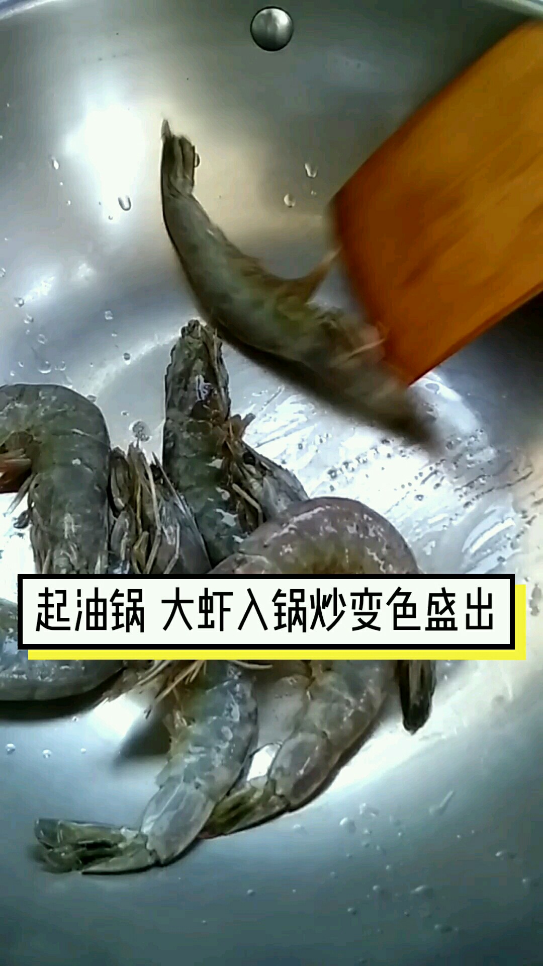 大蝦配蘿卜 鮮美加營(yíng)養(yǎng)的做法-咸鮮味燒菜譜