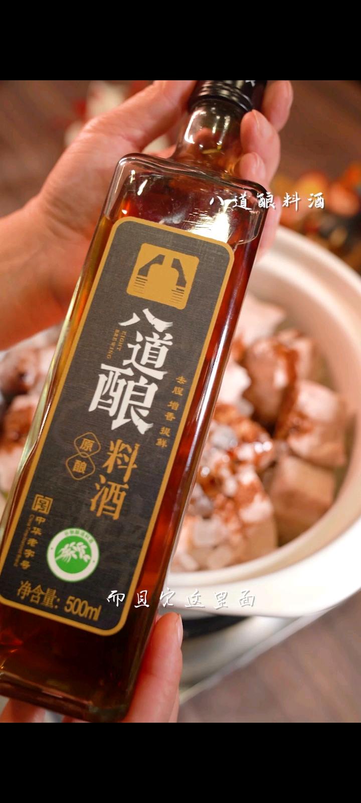 傳統名菜東坡肉，妥妥的硬菜！的做法-甜味燉菜譜