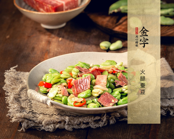 火腿蠶豆的做法-家常味炒菜譜-易網健康養生網 火腿蠶豆的做法-家常味炒菜譜