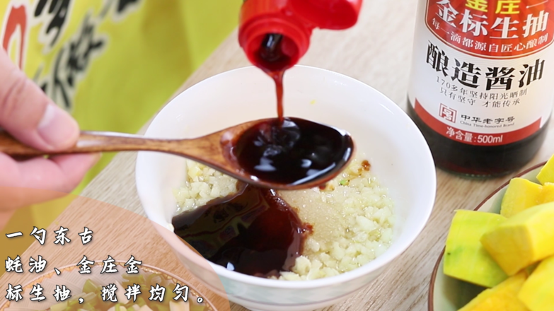 蒜蓉蒸排骨的做法-蒜香味蒸菜譜