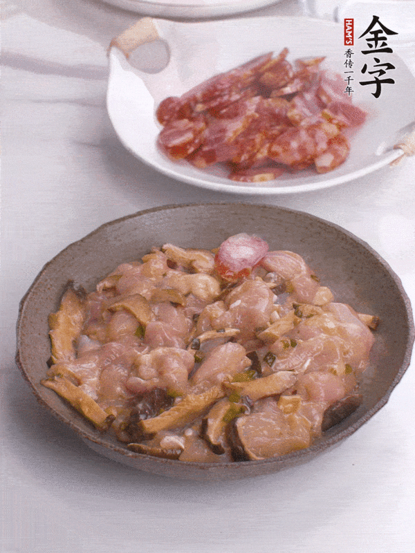 香腸蒸雞的做法-家常味蒸菜譜-易網健康養生網 香腸蒸雞的做法-家常味蒸菜譜