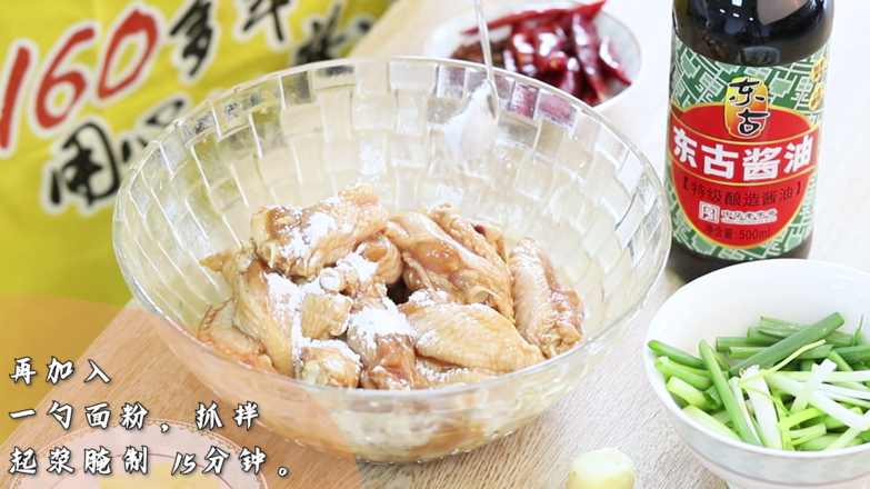 辣子雞翅的做法-香辣味炸菜譜
