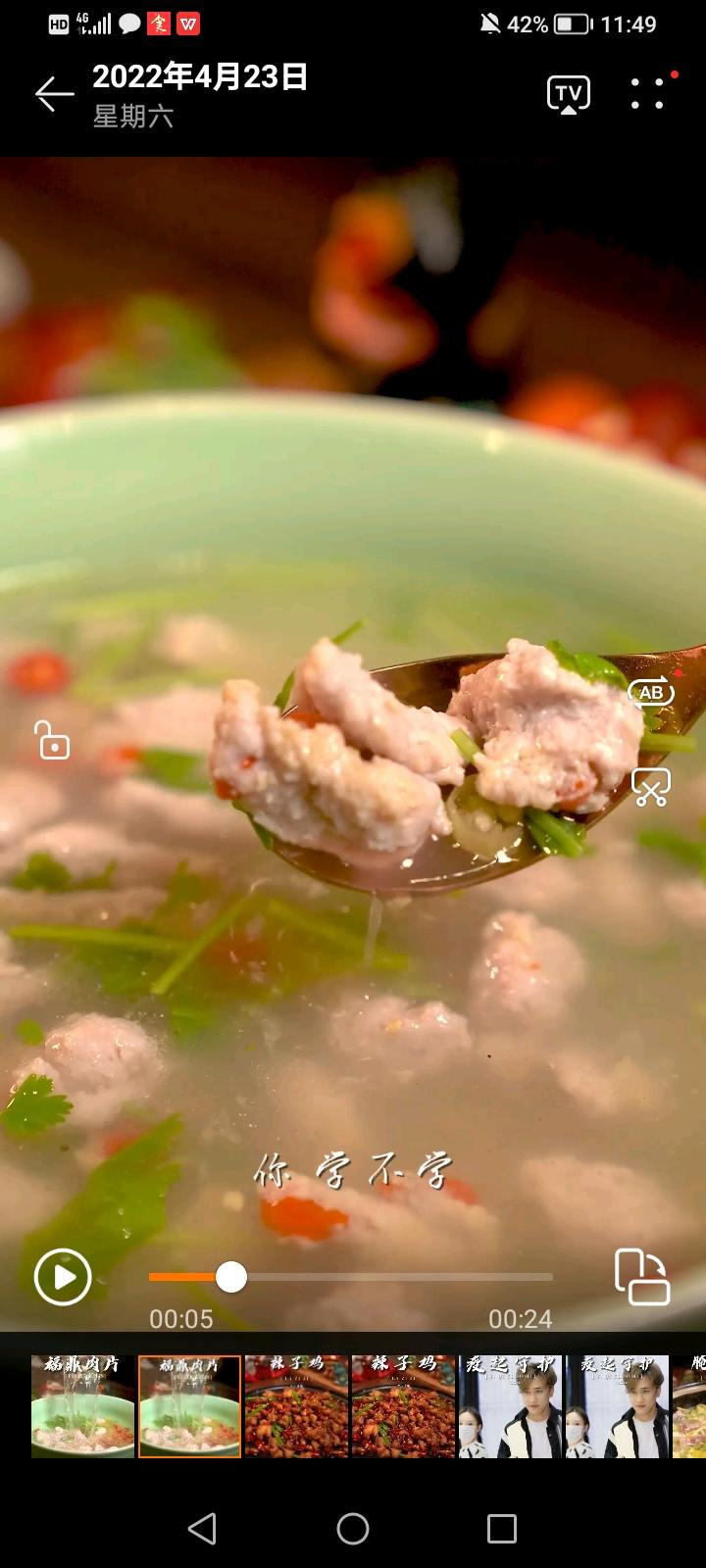 我終于實(shí)現(xiàn)福鼎肉片自由啦！的做法-咸鮮味煮菜譜