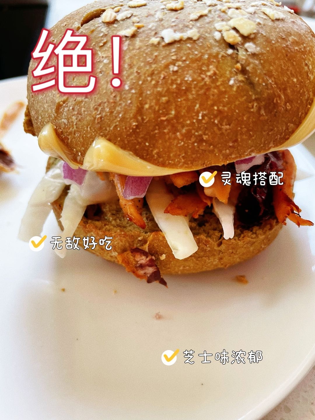 烤雞漢堡的做法-黑椒味煎菜譜-易網健康養生網 烤雞漢堡的做法-黑椒味煎菜譜