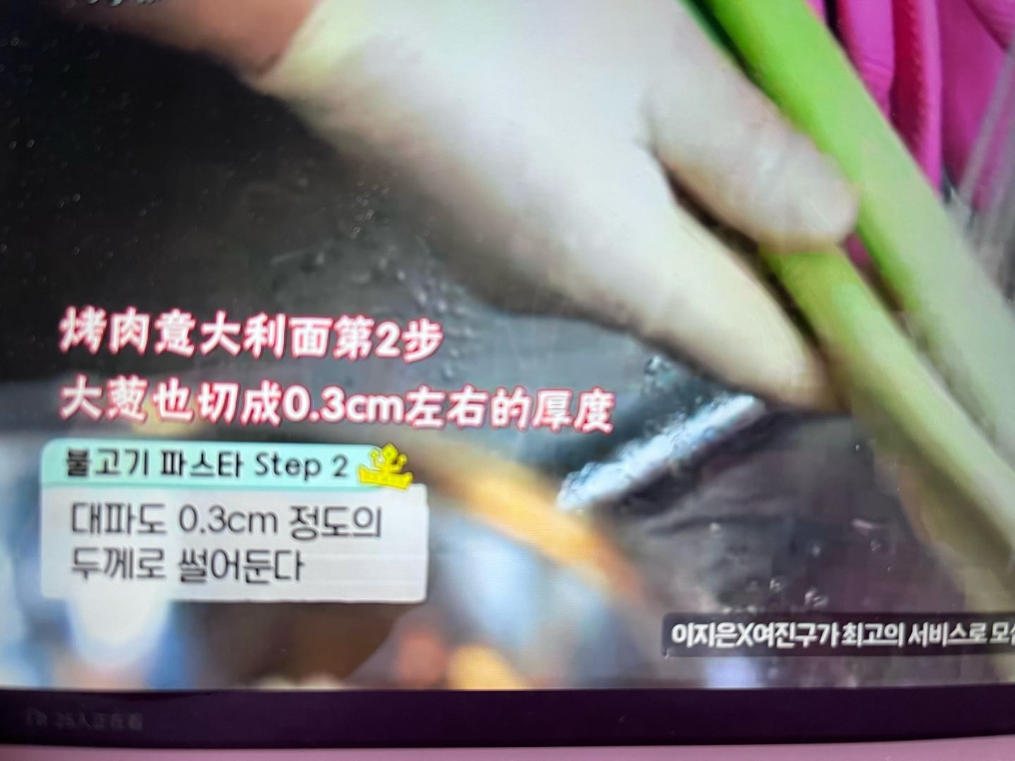 烤肉意大利面的做法-咸鮮味煮菜譜-易網健康養生網 烤肉意大利面的做法-咸鮮味煮菜譜