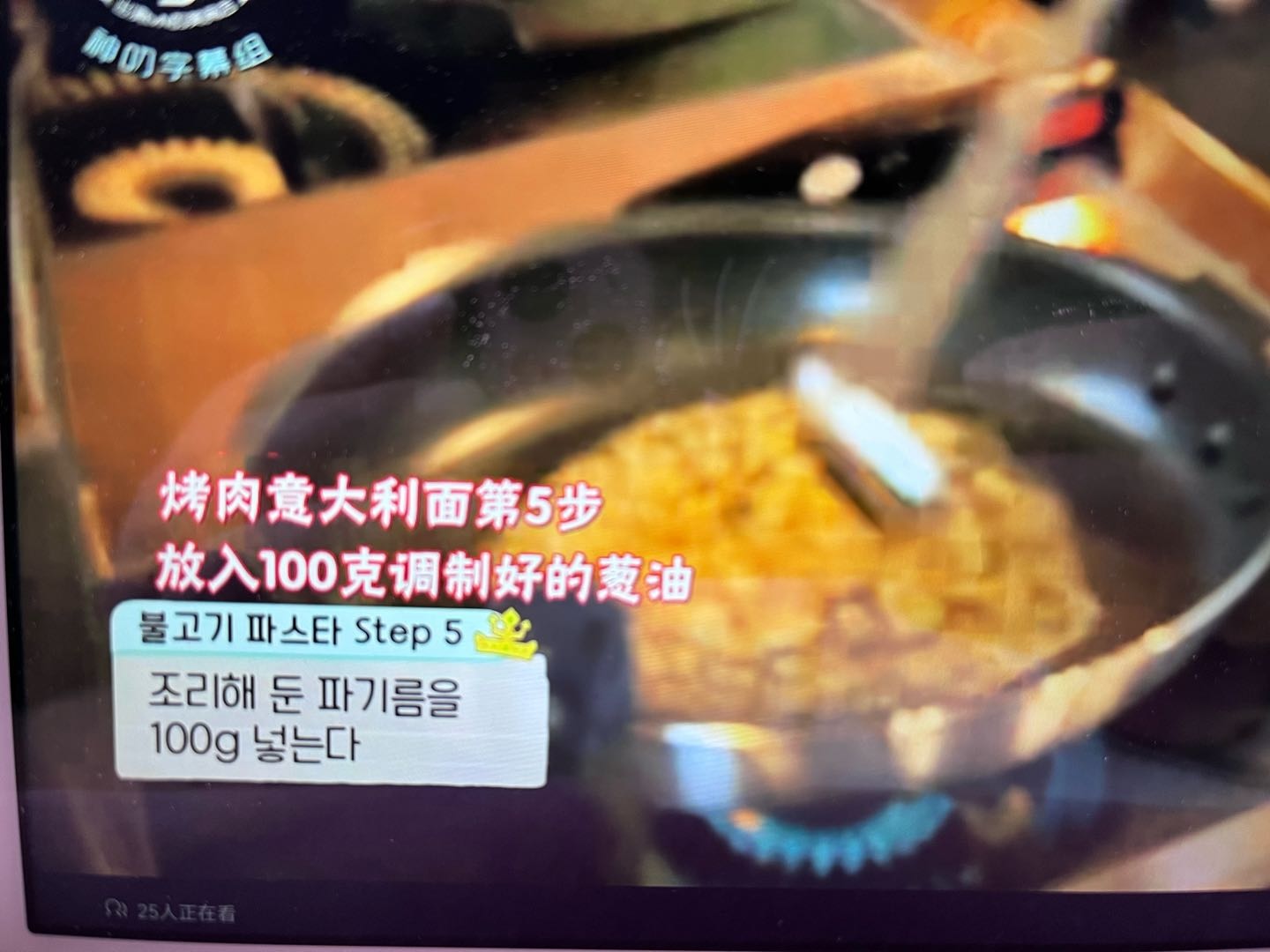 烤肉意大利面的做法-咸鮮味煮菜譜-易網健康養生網 烤肉意大利面的做法-咸鮮味煮菜譜