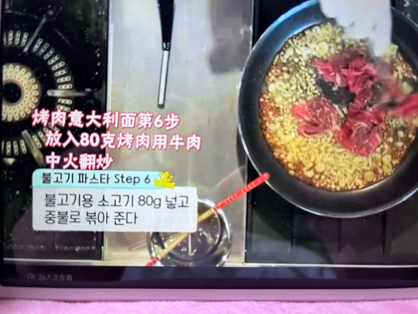 烤肉意大利面的做法-咸鮮味煮菜譜-易網健康養生網 烤肉意大利面的做法-咸鮮味煮菜譜