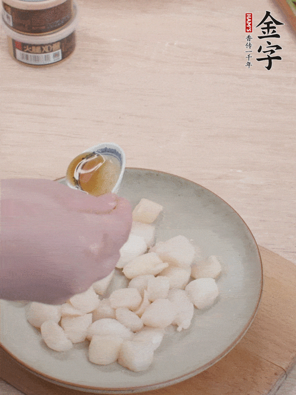 XO醬煎鮮貝的做法-家常味煎菜譜-易網(wǎng)<a href=http://m.aoa7937.com/ target=_blank class=infotextkey>健康養(yǎng)生</a>網(wǎng) XO醬煎鮮貝的做法-家常味煎菜譜