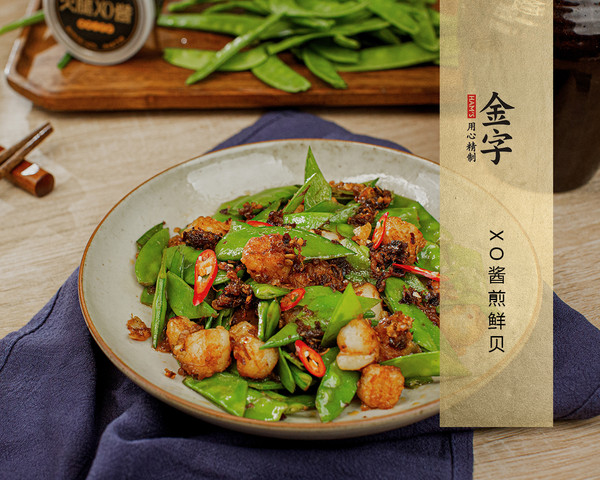 XO醬煎鮮貝的做法-家常味煎菜譜-易網(wǎng)健康養(yǎng)生網(wǎng) XO醬煎鮮貝的做法-家常味煎菜譜