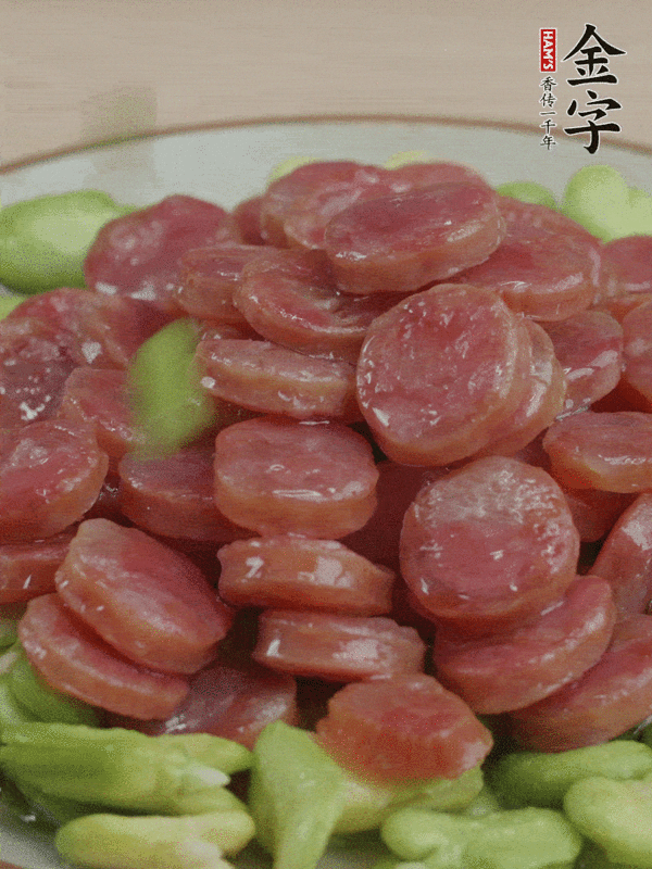 香腸蒸蠶豆的做法-家常味蒸菜譜-易網健康養生網 香腸蒸蠶豆的做法-家常味蒸菜譜