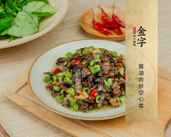 醬油肉炒空心菜的做法-家常味炒菜譜-易網健康養生網 醬油肉炒空心菜的做法-家常味炒菜譜