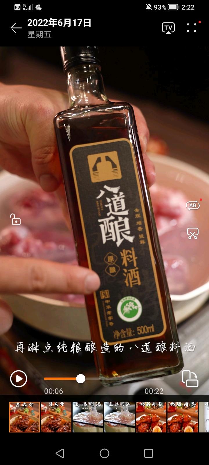 做了20年的菜，才知道大棒骨最好吃的做法的做法-家常味醬菜譜