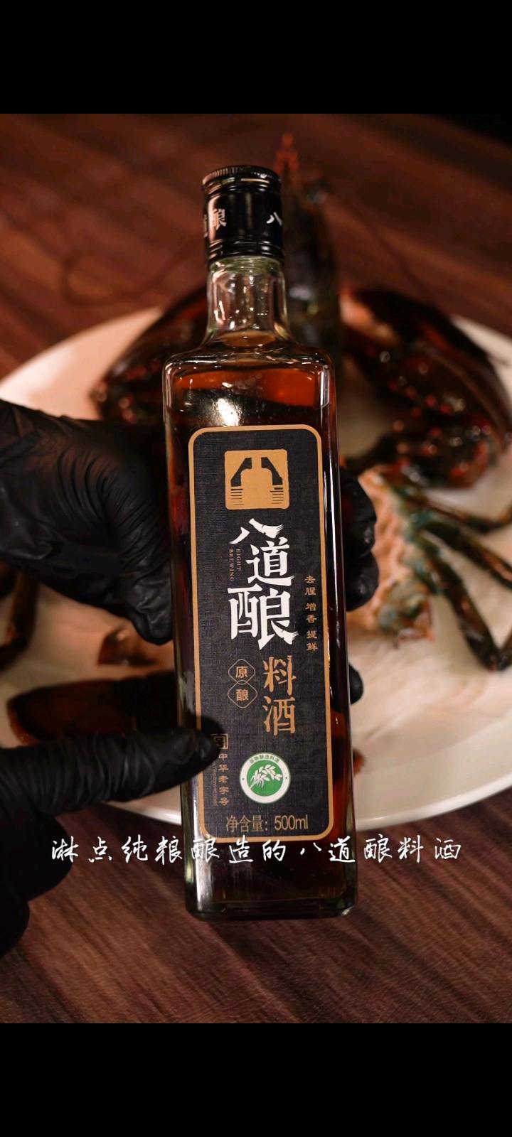 今日份海鮮大餐，淺淺做個波士頓龍蝦的做法-咸鮮味蒸菜譜