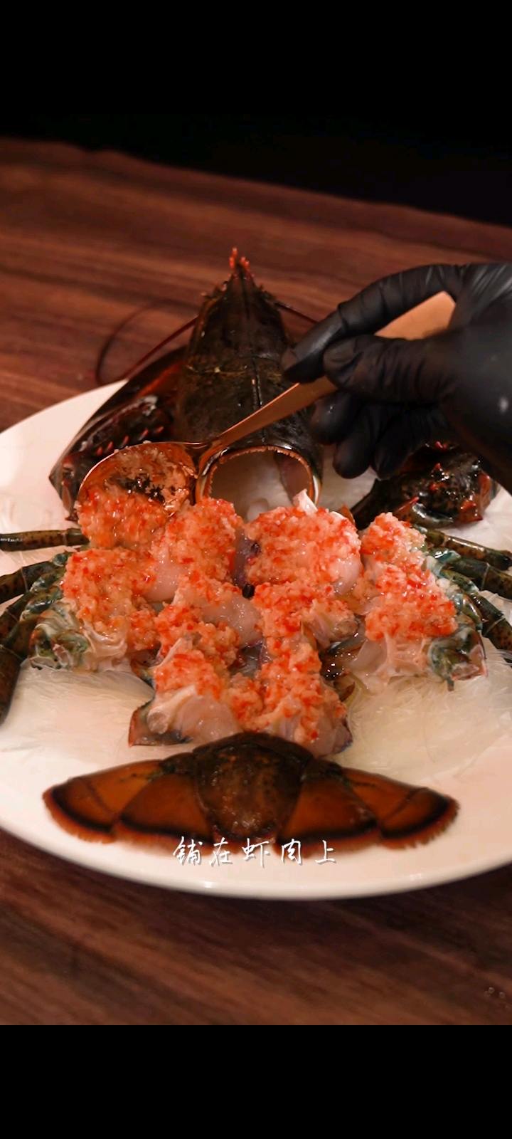 今日份海鮮大餐，淺淺做個波士頓龍蝦的做法-咸鮮味蒸菜譜