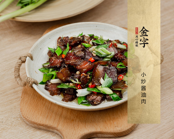 小炒醬油肉的做法-家常味炒菜譜-易網健康養生網 小炒醬油肉的做法-家常味炒菜譜