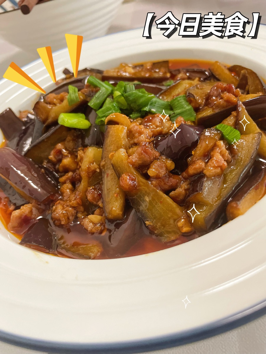 魚香茄子（不用過(guò)油）的做法-魚香味炒菜譜