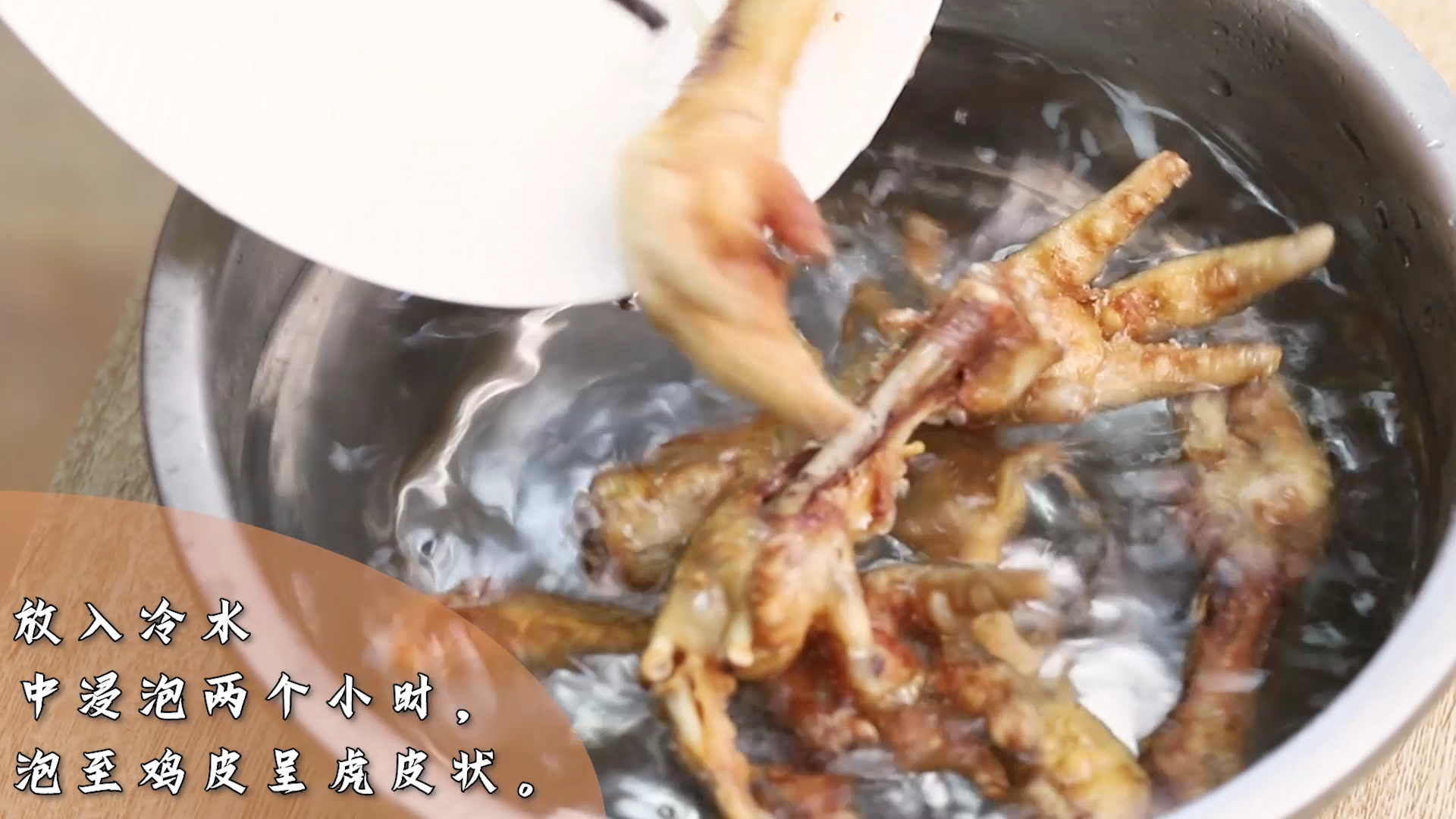 蒜香豉汁雞爪的做法-蒜香味蒸菜譜