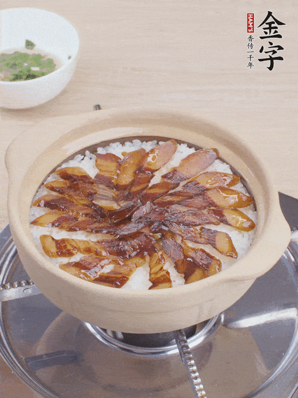 醬油肉蔥姜煲仔飯的做法-家常味煲菜譜-易網健康養生網 醬油肉蔥姜煲仔飯的做法-家常味煲菜譜