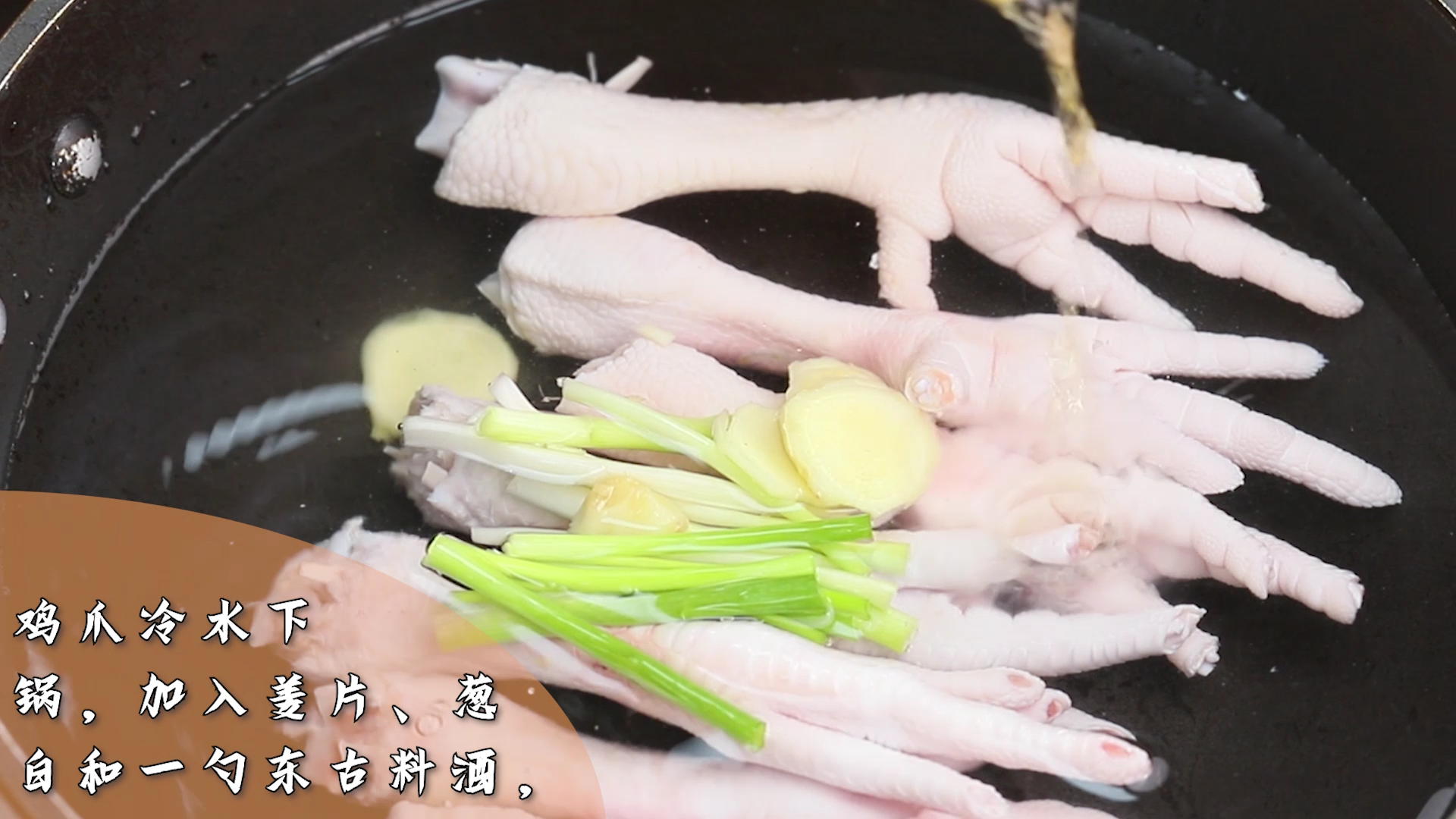 蒜香豉汁雞爪的做法-蒜香味蒸菜譜