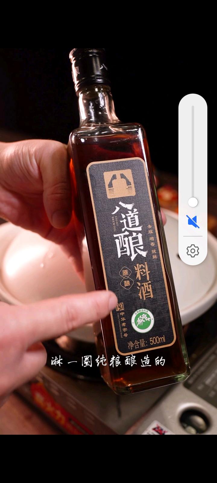 鮮嫩多汁東星斑，一上桌就拿捏住的做法-咸鮮味煲菜譜