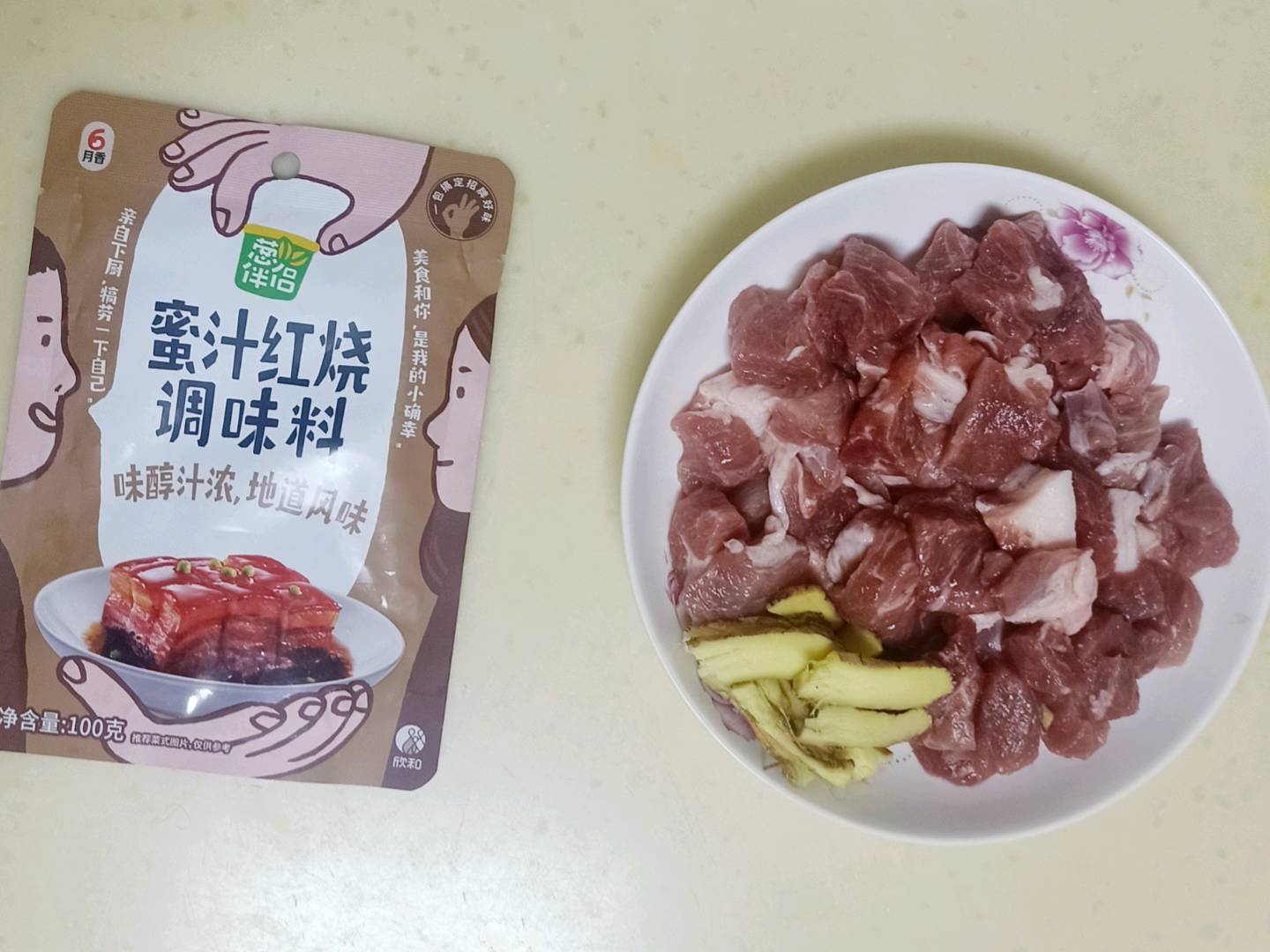 蜜汁紅燒肉的做法-甜味炒菜譜