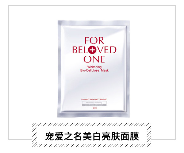  冬天肌膚急救法寶：各式各樣的精華面膜 
