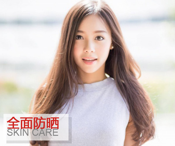  想當(dāng)陽(yáng)光女孩 先要做好全面防曬才行 