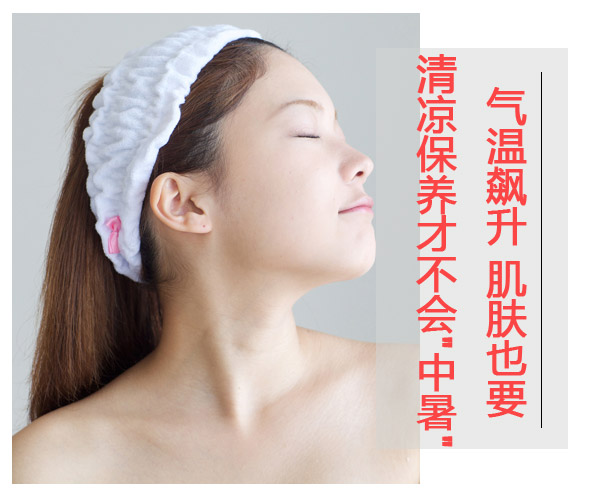  氣溫飆升 肌膚也要清涼保養才不會"中暑" 