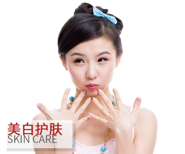  小黑臉要如何變白?看看這篇你也許就知道! 