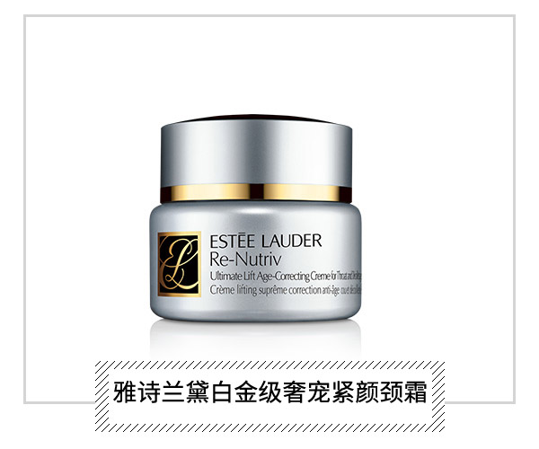  頸部不保養(yǎng) 那就別怪它泄露你的年齡 