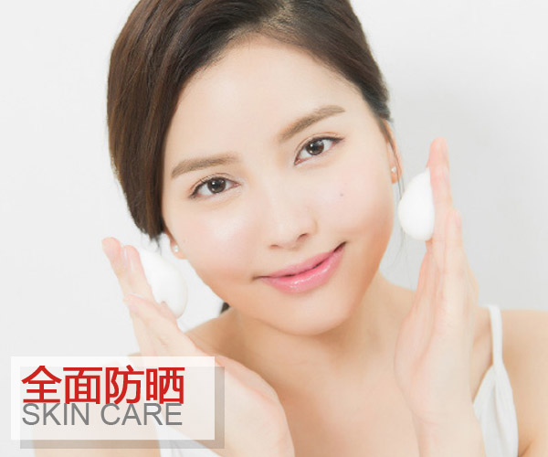  想當(dāng)陽(yáng)光女孩 先要做好全面防曬才行 